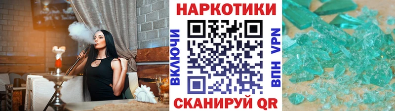Где купить Сосновка АМФ КОКАИН Гашиш APVP Меф мяу мяу Канабис