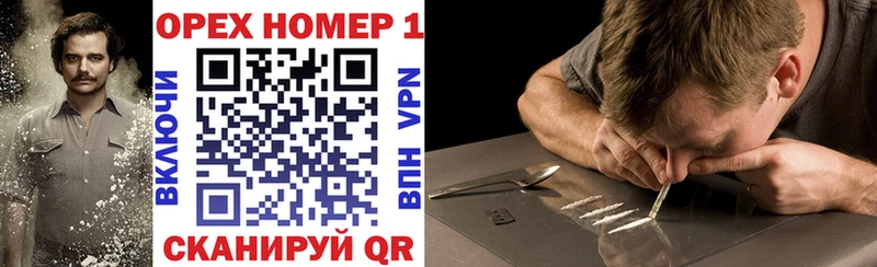 COCAIN 97% Сосновка