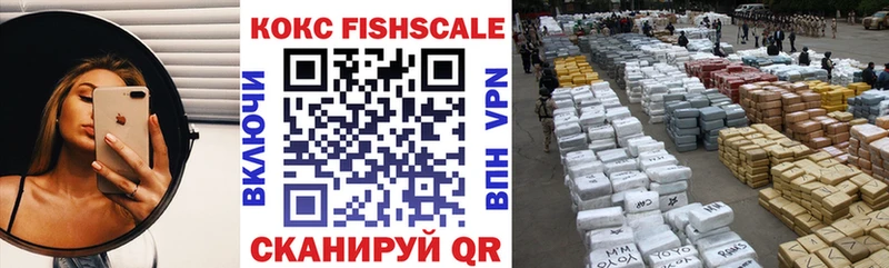 COCAIN Боливия закладка Сосновка