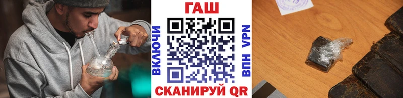 где продают   Сосновка  Гашиш Изолятор 