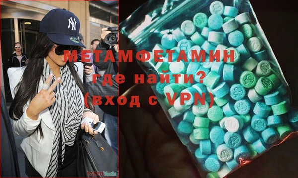 альфа пвп VHQ Алзамай
