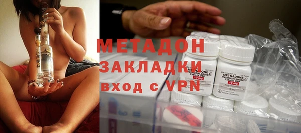 синтетический гашиш Алексин