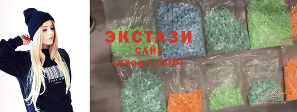 синтетический гашиш Алексин