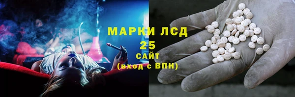 синтетический гашиш Алексин