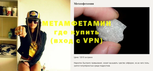 альфа пвп VHQ Алзамай