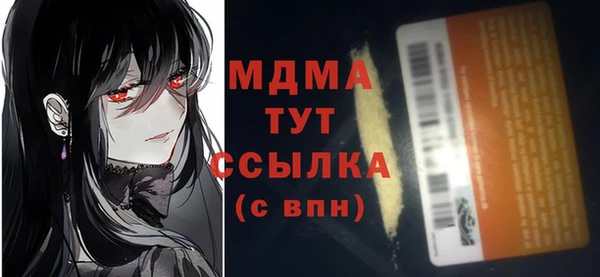синтетический гашиш Алексин