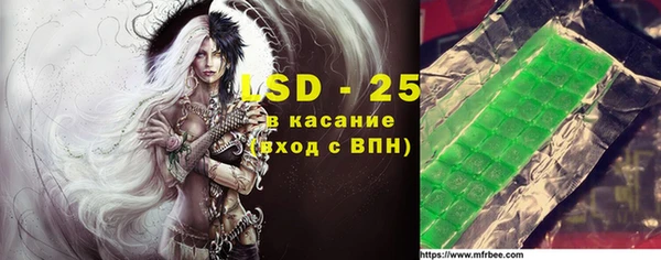 синтетический гашиш Алексин