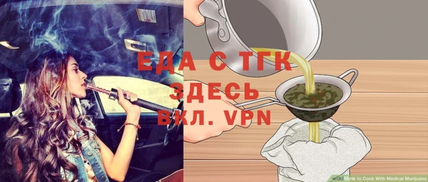 синтетический гашиш Алексин