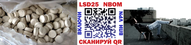 где продают наркотики  МЕГА tor  Лсд 25 экстази ecstasy  Сосновка 