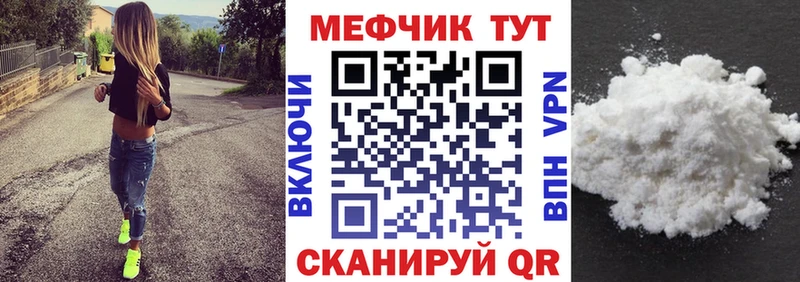 даркнет сайт  Сосновка  ОМГ ОМГ вход  МЯУ-МЯУ кристаллы 
