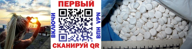 Первитин кристалл  Сосновка 