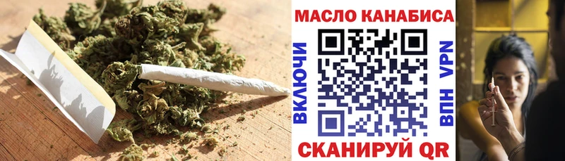 ТГК жижа  закладка  Сосновка 